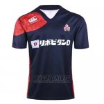 Japan Rugby Shirt 2017 Home